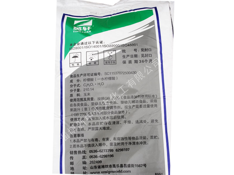 一水柠檬酸（25公斤塑料袋）